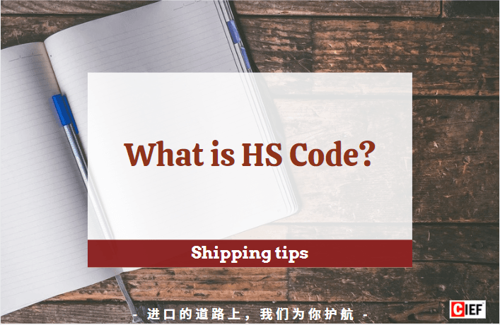 HS CODE